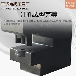 80b液压冲孔机冲钢板角钢槽钢三面长冲孔孔最大40mm以下长孔