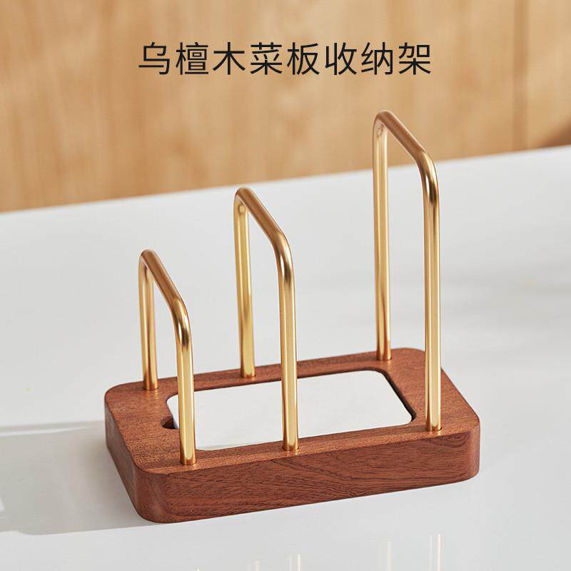 实木菜板放置锅盖厨房台面砧板置物架立式沥水架家用案板架收纳架图片
