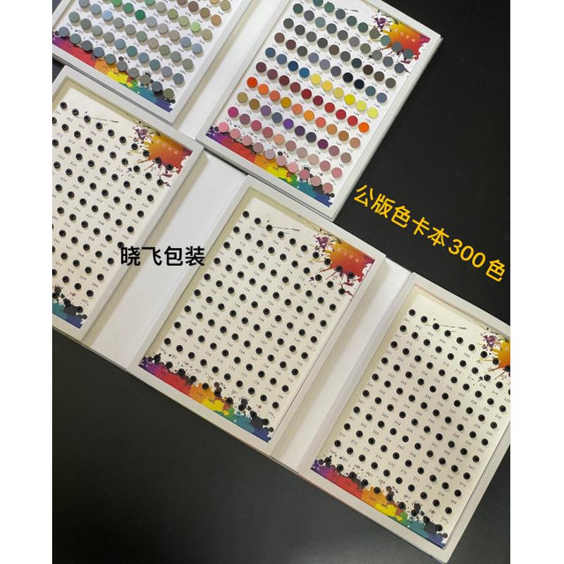 纽扣色卡300色600色样品七彩流行色四合扣册样品盒