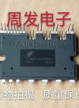 现货FSBS15CH60F      FSBS15CH60C原装拆机 包上机