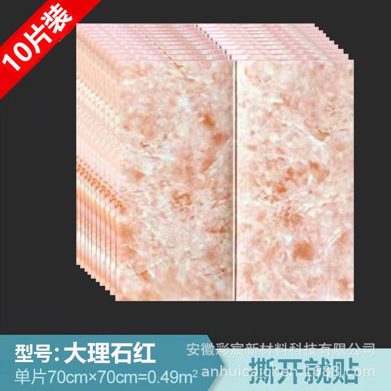 墙纸自粘防撞软包3d立体墙贴背景墙面装饰壁纸泡沫砖防水防潮贴纸