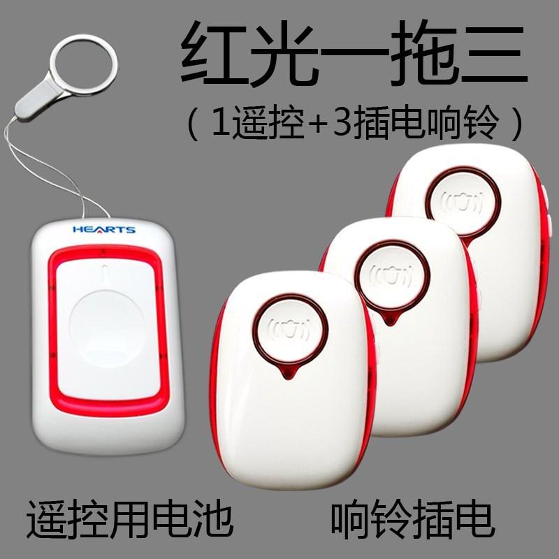 老人呼叫器家用无线门铃床头呼叫铃远距离遥控报警器平安铃呼唤钟