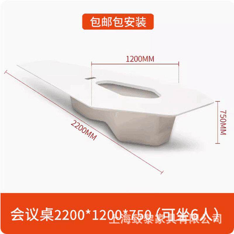 烤漆会议桌个性简约现代会议室桌开会办公大型洽谈桌商务长桌