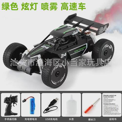 合金遥控高速车跨境新款1:16RC2.4G高速大脚攀爬越野车竞速漂移车