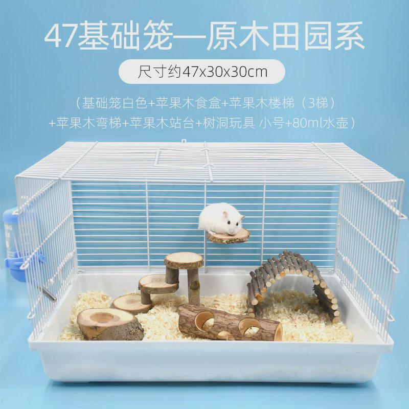 仓鼠笼子大空间静音别墅豪华实木易清洗超大跑轮越狱铁笼四季通用