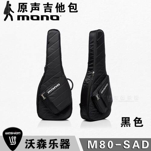 防水复合abs防震mono抗撕扯古典民谣木琴包电吉他包贝斯琴包
