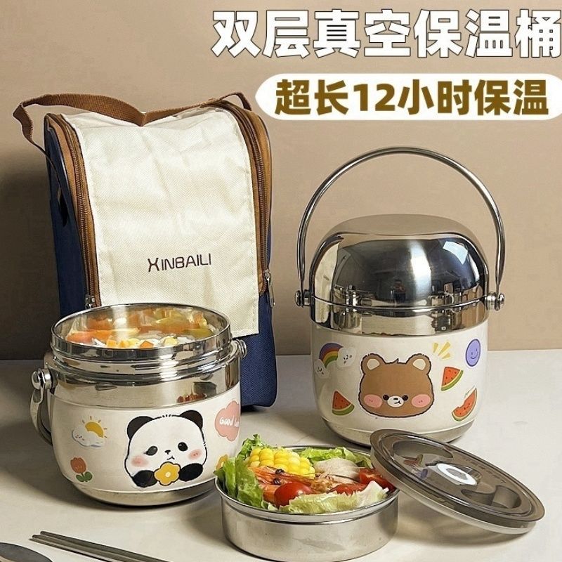 新款304保温饭盒上班族带饭冬天真空饭桶学生保温桶提锅