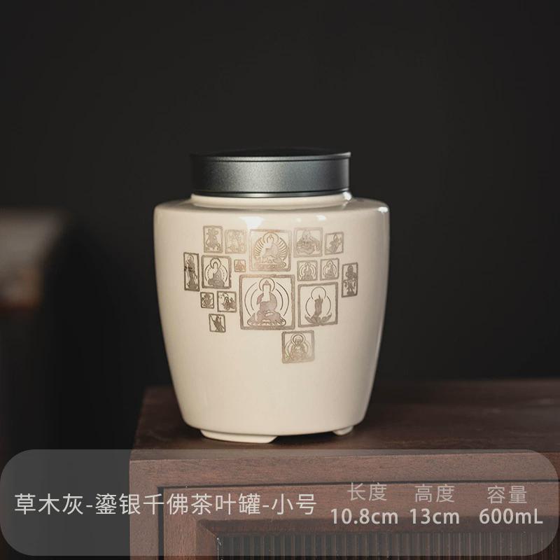 存银陶瓷茶叶罐家用锡盖密封罐千佛文创普洱罐子鎏茶罐大号茶罐子