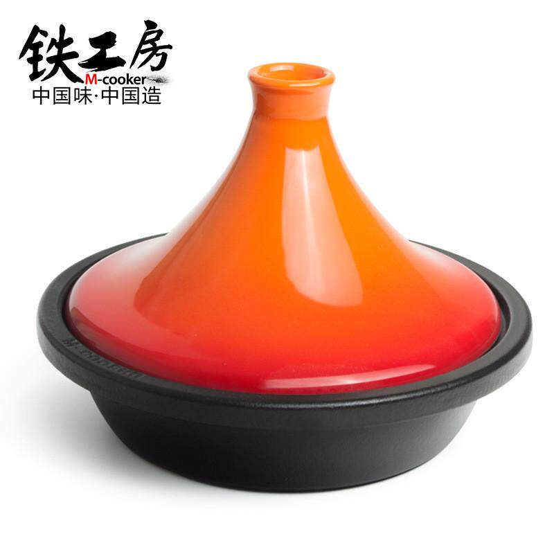 汤锅工房塔吉锅27cm陶瓷砂锅珐琅铸铁锅煲仔饭搪瓷铁炖锅炉灶通用