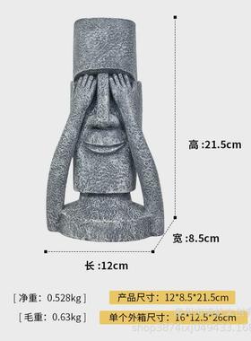 热款复活节岛石像摆件家居卧室客厅玄关电视柜装饰插花瓶桌面