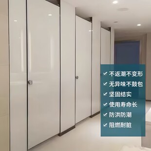 公共卫生间隔断板办公楼学校洗手间厕所隔断金属不锈钢铝蜂窝隔板