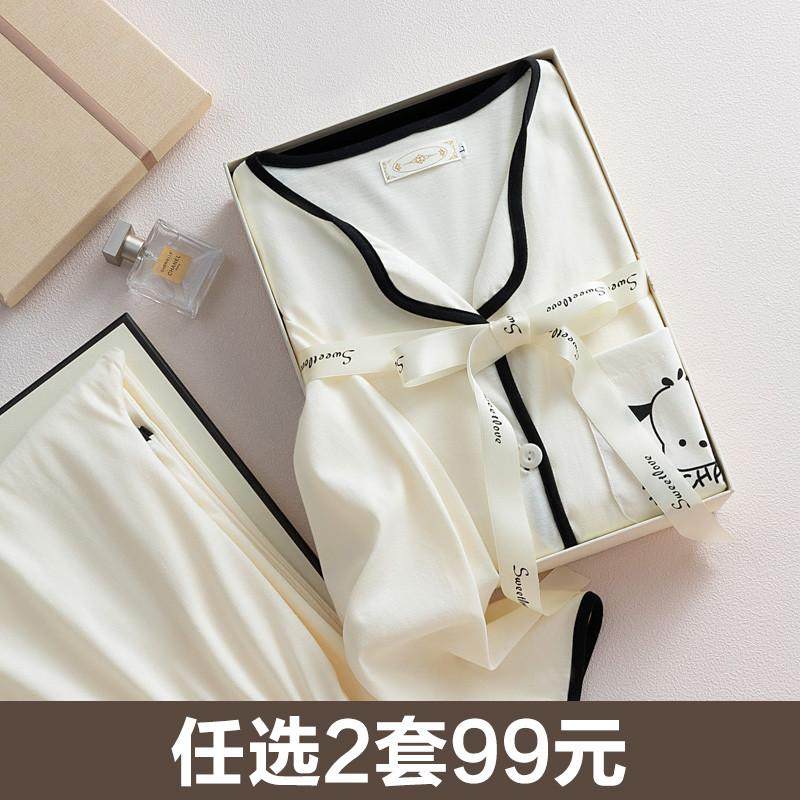 产妇月子服春秋纯棉产后9月份8孕妇哺乳睡衣夏季薄款大码夏天住院,孕妇装/孕产妇用品/营养,家居服套装,淘宝优惠券,粉丝福利购,淘宝优惠卷