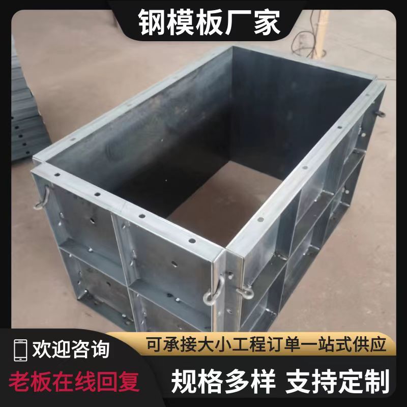 挡土墙平面钢模板钢模板钢模板角钢钢模板大量现货量大价优