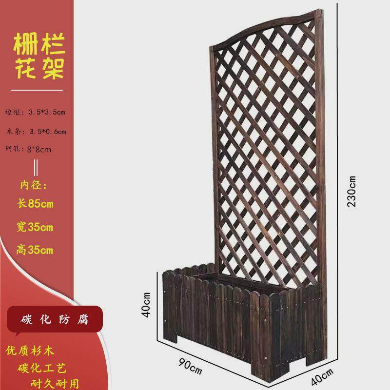 木栅栏花盆花箱围栏阳台爬藤花架子户外防腐碳化网格实木隔断花槽,节庆用品/礼品,圣诞礼品,淘宝优惠券,粉丝福利购,淘宝优惠卷
