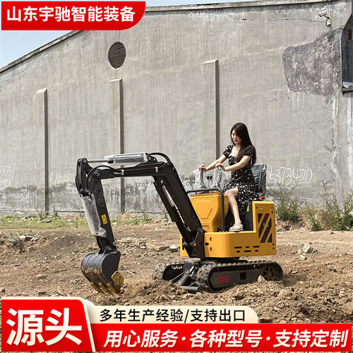 农用微型工程挖掘机多功能微型小挖机市政工程开荒挖沟履带挖掘机