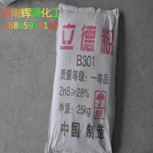 现货供应各种用橡胶涂料锻白粉立德粉钛白粉