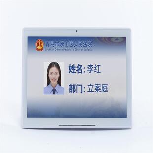 轩好韵液晶评价器窗口评价器10.1寸满意度评价器评价器