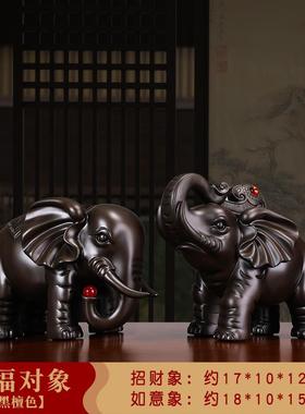 中式办公室纳福大象摆件一对客厅酒柜吉祥装饰品摆件开业礼品