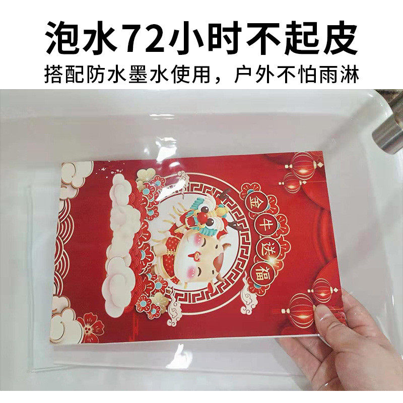芙蓉花自喷uv涂层液亚克力金属玻璃瓷砖uv透明打印墨水无痕涂层液
