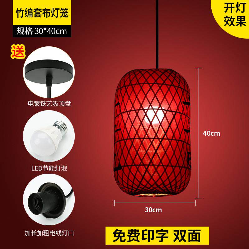 竹编灯笼广告仿古宫灯冬瓜灯笼大排档日式火锅店饭店中式吊灯装饰