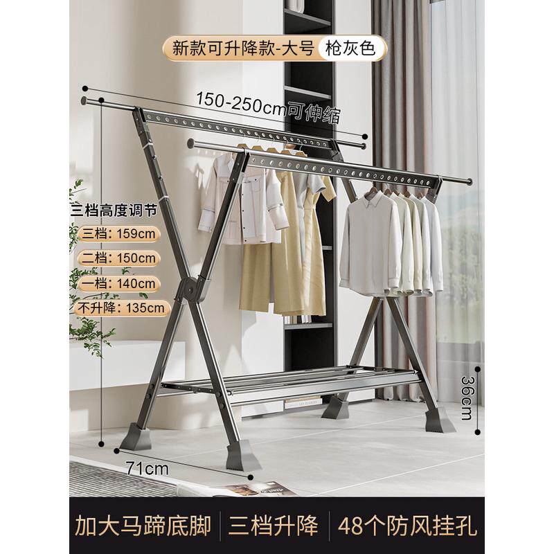 铝合金晾衣架防风马蹄脚落地立式挂衣架折叠阳台晒衣架子晾衣杆
