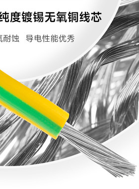 热销1007黄绿电子线26awg-16awgpvc镀锡铜电子线多股电子线