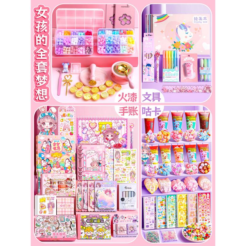 手帐套装女孩手账礼盒礼物可爱手账本手帐本女生玩具文具少女生日