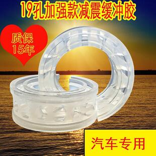 汽车弹簧减震缓冲胶避震器升级加强款改装胶垫胶圈胶套缓冲垫垫套