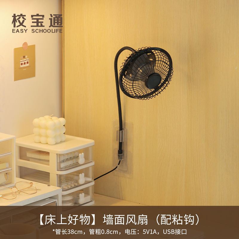 新款上铺护栏加高学生宿舍床上防掉围栏杆免安装床围栏寝室用安全