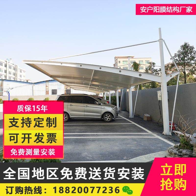 户外膜结构车棚景观操场遮阳防雨张拉膜篮球钢结构体育看台遮阳棚