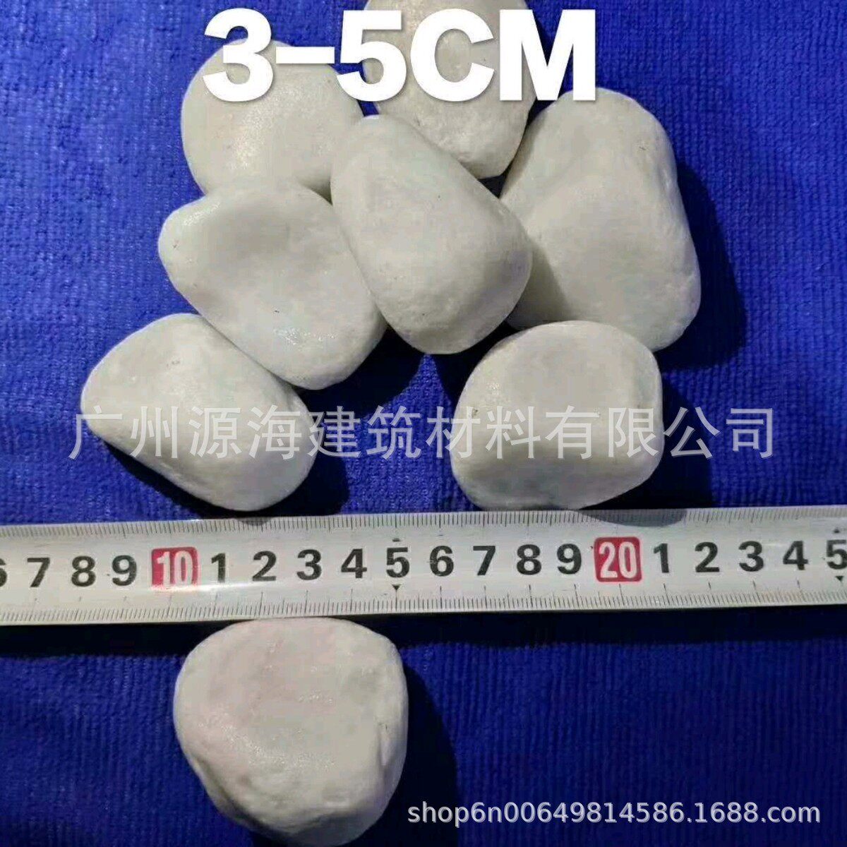 厂家供应桂林小白石子多肉铺面白色石头花盆庭院小路装饰白色石子