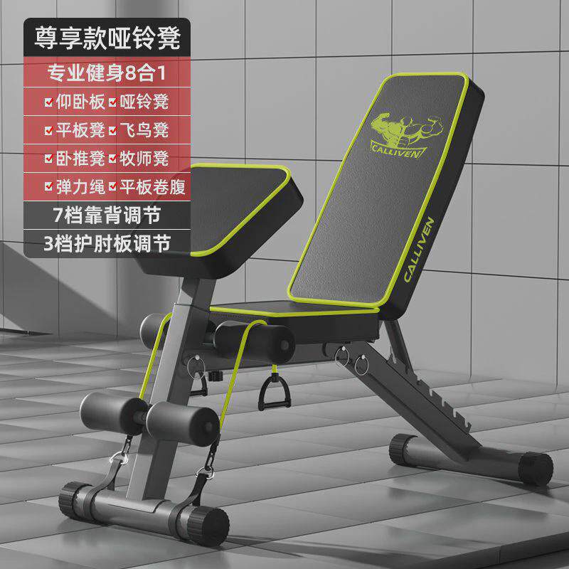 多功能卧推凳健身器材大全家用室内卧推架全套一整套哑铃凳深蹲架