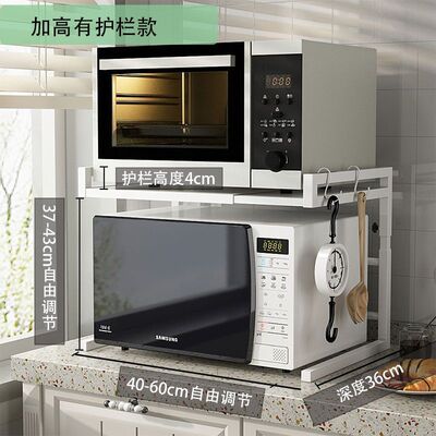 xne上下左右可伸缩厨房置物架架烤箱微波炉架子收纳家用双层台面