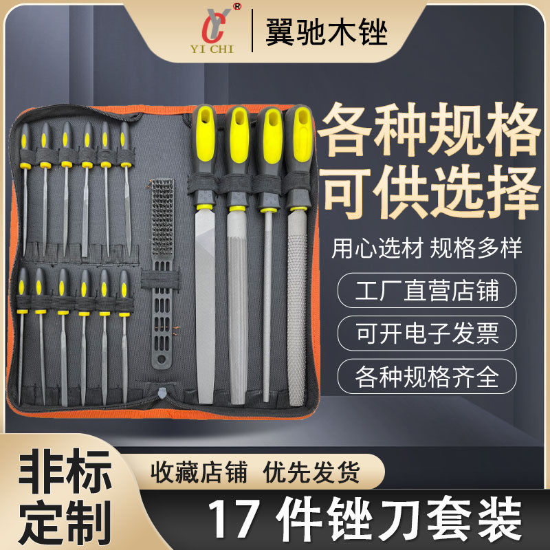 锉刀 金属钢锉挫刀矬子磨铁打磨工具 圆锉三角锉刀半圆扁锉刀套装,五金/工具,钳工锉,淘宝优惠券,粉丝福利购,淘宝优惠卷