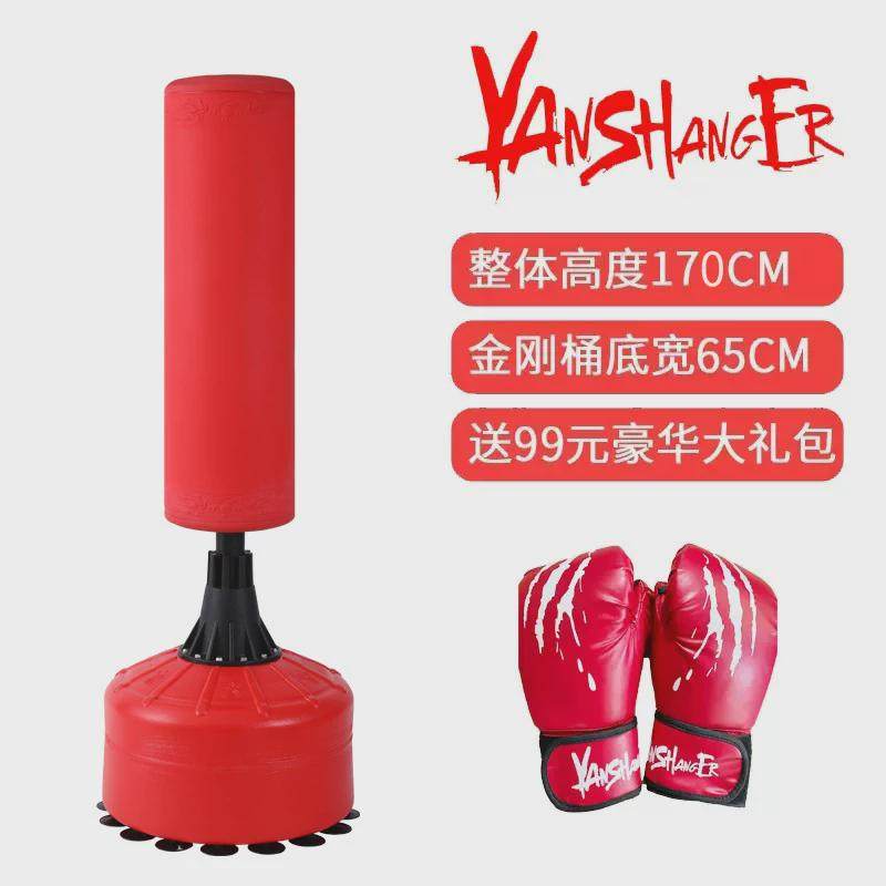 人形拳击沙袋硅胶散打家用室内搏击拳击沙包立站式人型不倒翁沙袋