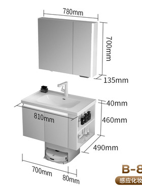 gzz浴室柜9034纯白组合一体陶瓷扫地机智能镜柜侧柜盆卫生间洗脸