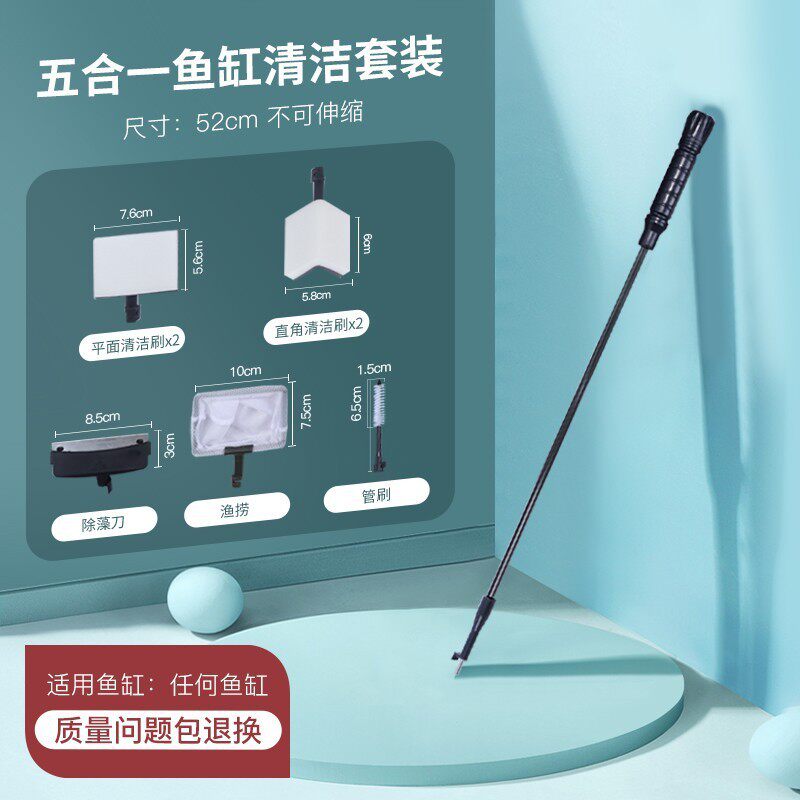 鱼缸清洁刷子无死角清洗工具长柄擦玻璃藻刀清理除藻刮刷,宠物/宠物食品及用品,鱼缸清洁用具,淘宝优惠券,粉丝福利购,淘宝优惠卷