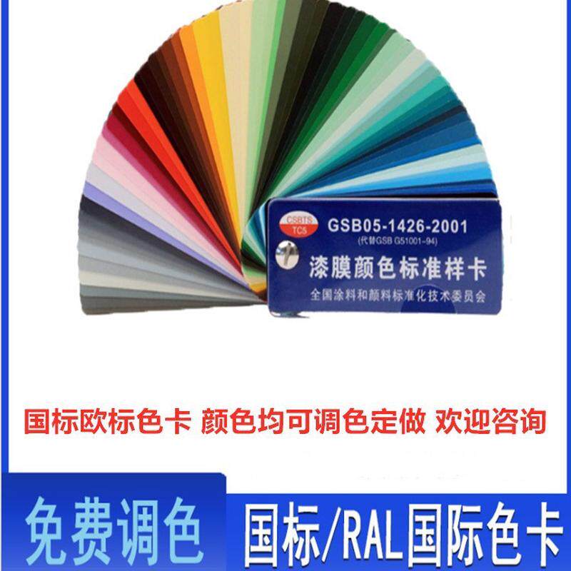 乐防锈漆醇酸防锈漆钢结构化济南工业油漆
