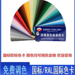 乐防锈漆醇酸防锈漆钢结构化济南工业油漆