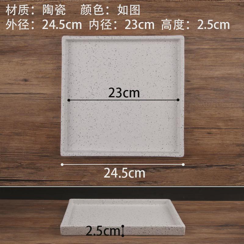 陶瓷托盘圆形长方形垫底托盘盘底盘加厚盆托底托多肉花盆摆件接水