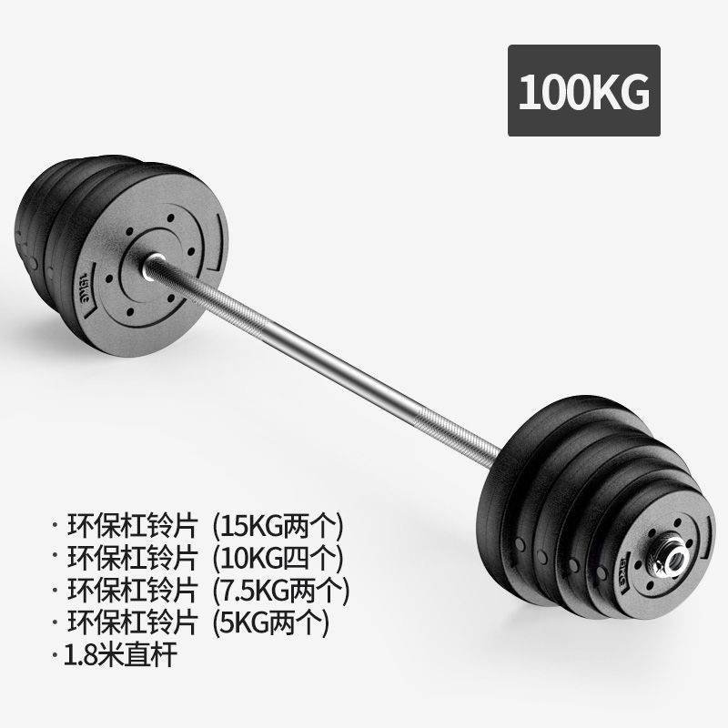 杠铃男士健身家用女深蹲卧推80kg50公斤直杆哑铃杠铃套装举重两用