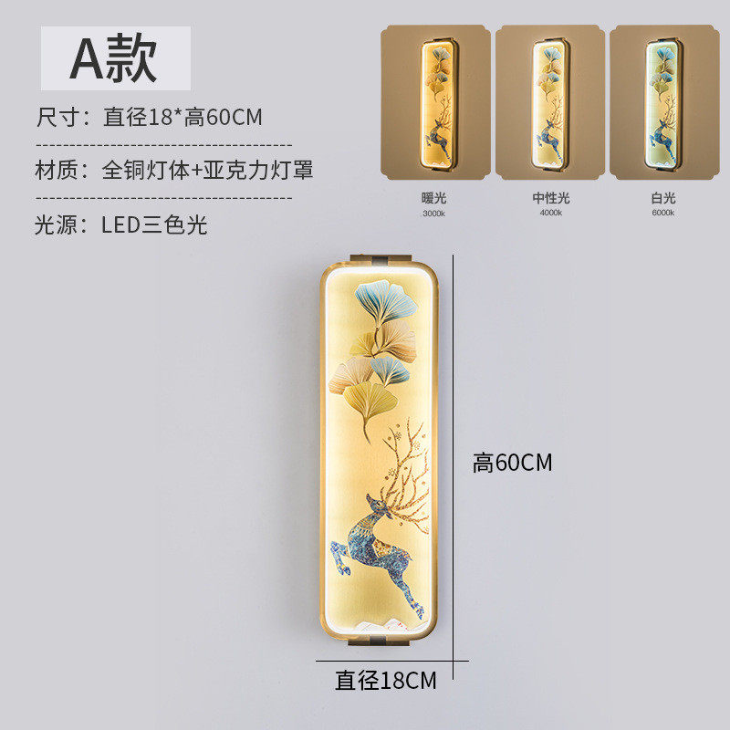 全铜中式彩绘手工雕刻客厅背景中国风网红壁灯禅意卧室床头灯