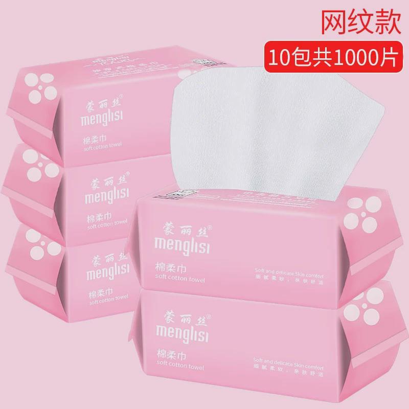 m3no5包|洗脸巾一次性洗面柔抽取式女加厚洁面巾绵擦脸