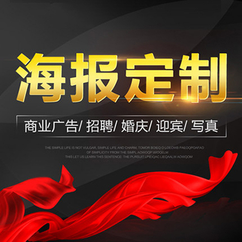 加工广告牌宣传牌广告画面广告灯箱宣传广告画面墙厂家