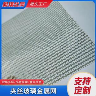 金属装饰网不锈钢编织网酒店屏风隔断网客厅幕墙网不锈钢装饰网