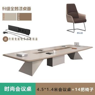 员工培训桌 洽谈办公会议桌长桌现代简约会议室桌椅组合长条桌新款