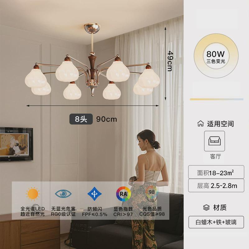 法式中古客厅吊灯复古侘寂风禅意实木主卧室餐厅胡桃高级感玻璃灯
