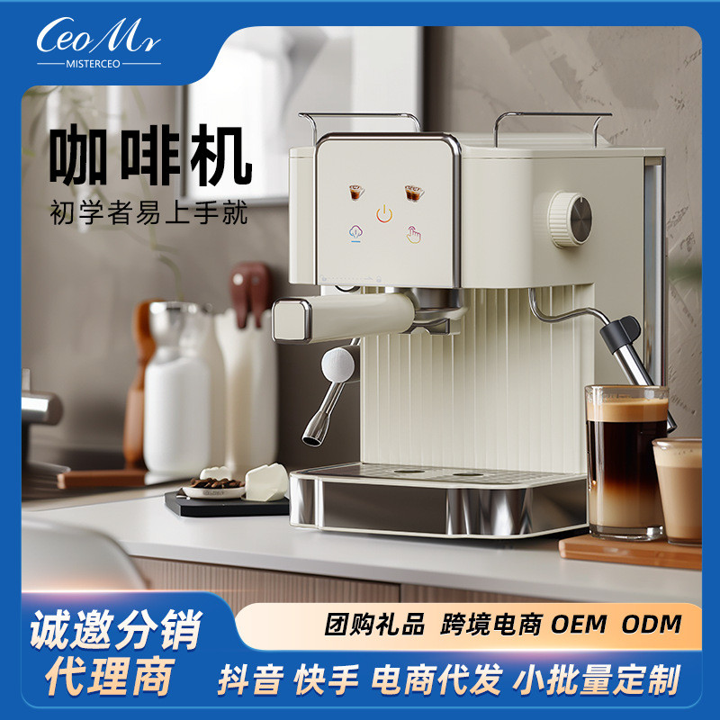 全半自动意式咖啡机家用一体泵压式萃取奶泡浓缩咖啡机跨境批发