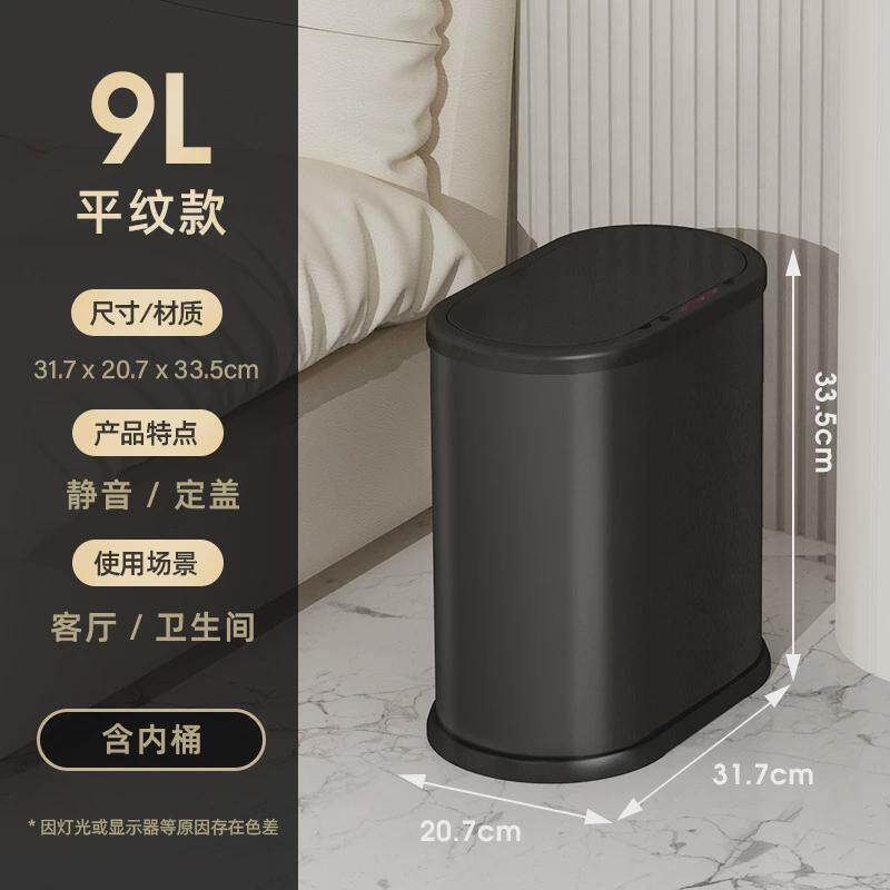 家用按压式方形垃圾桶厨房客厅办公室卫生间厕所带盖专用卫生桶