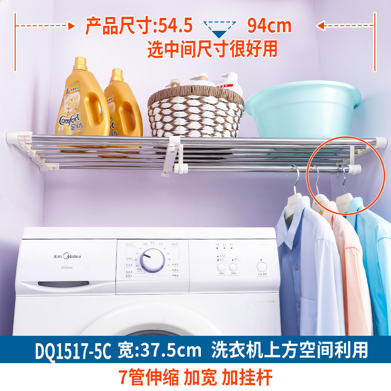 ri0t衣柜分层隔板免打孔卧室收纳架家用柜子伸缩置物架衣橱免钉分